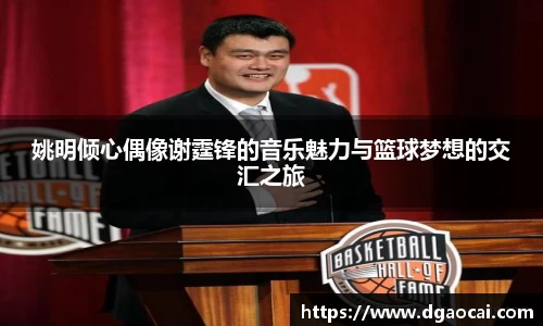非凡体育app