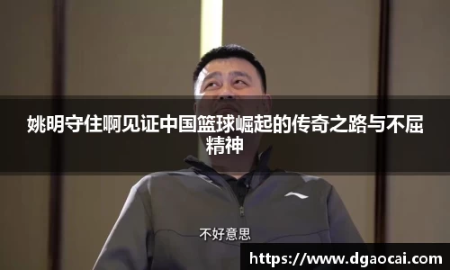 非凡体育app