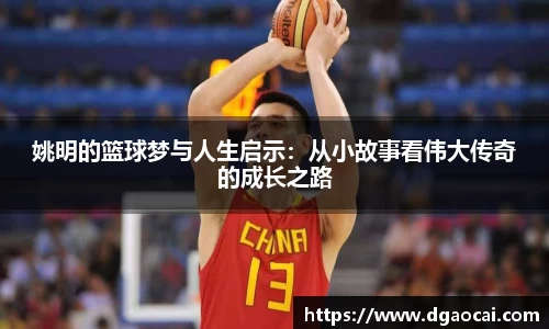 非凡体育官网