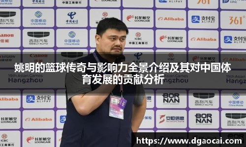 非凡体育