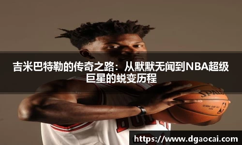 非凡体育