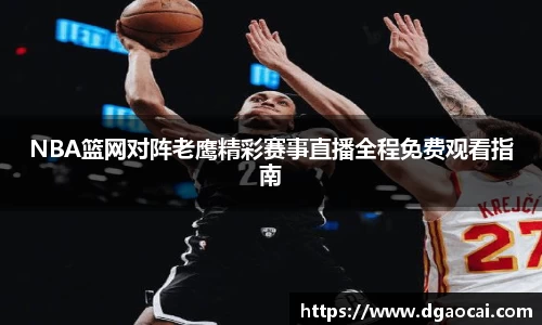 非凡体育