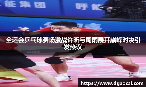 非凡体育app