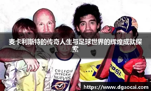 非凡体育官网