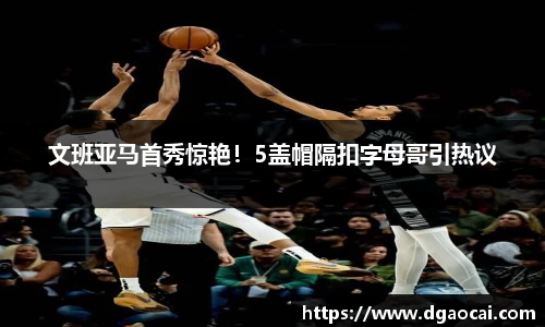 非凡体育